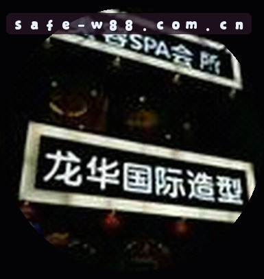 张磊